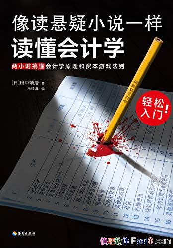 ���������С˵һ���������ѧ�����о���/����ȫ�ǹ���/epub+mobi+azw3