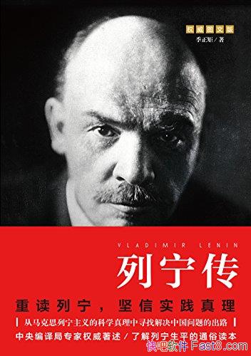 ���������������� /�ض�ΰ�� ���ڷ�չ���¼���ʵ������/epub+mobi+azw3