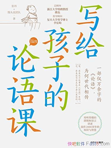 ��д�����ӵ�����Ρ�����/���������ö�ѧ�ûᡢ�õ���/epub+mobi+azw3
