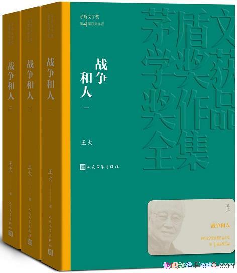 ��ս�����ˡ�ȫ3�� ����/����ս��ʱ�ڰ���й�ȫ������/epub+mobi+azw3