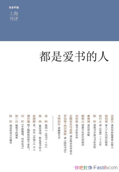 �����ǰ�����ˡ������/�йس��������̸�����µľ���/epub+mobi+azw3