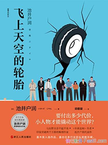 ��������յ���̥���ؾ�����/С��������˶�������磿/epub+mobi+azw3