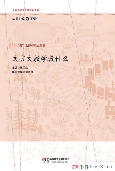 �������Ľ�ѧ��ʲô��������/����ʽ���Ľ�ʦ����ѵ��Դ/epub+mobi+azw3
