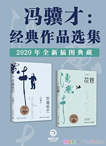 �������ţ�������Ʒѡ����2020ȫ�²�ͼ���/С˵��ѡ��/epub+mobi+azw3