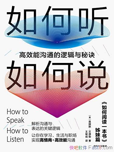 ����������˵��Ī��Ĭ��������/��Ч�ܹ�ͨ�߼����ؾ�/epub+mobi+azw3