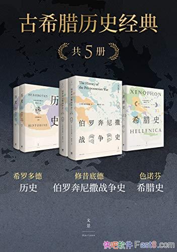 ����ϣ����ʷ���䡷�����/������׳���붷�����ײ���¼/epub+mobi+azw3