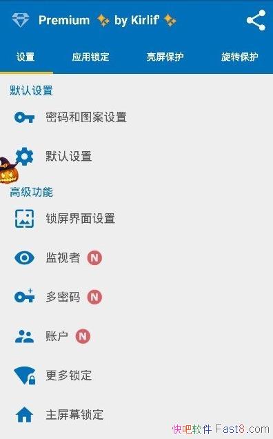 ����Ӧ���� v7.7.5 �ƽ��Ա�����/�����ƽ⿪����Ա������