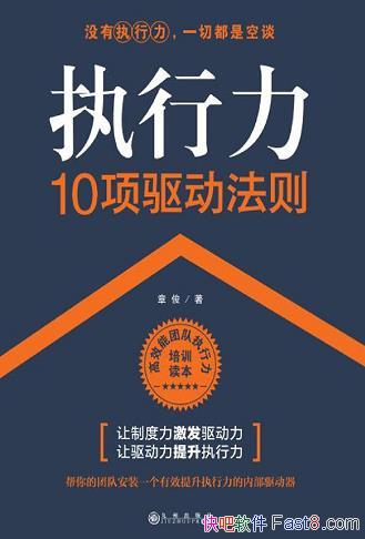 ��ִ����10�����������¿�/ִ����������10����������/epub+mobi+azw3
