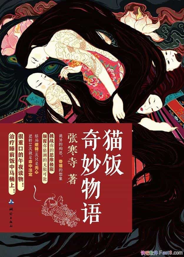 ��è����������ź���/û�й̶��Ĺ���ѡ������ķ��/epub+mobi+azw3