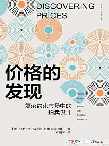 ���۸�ķ��֡��׶�����ķ/����Լ�����г��е��������/epub+mobi+azw3