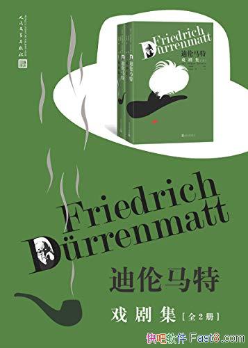 ����������Ϸ�缯��ȫ2��/����ʿ �ֵ�����ѧ��ΰ������/epub+mobi+azw3