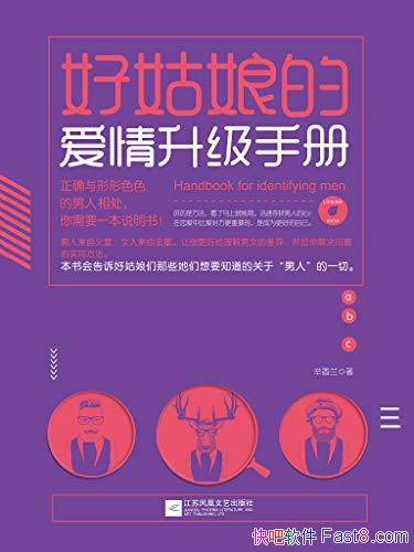 ���ù���İ��������ֲᡷ/�ְ��ֽ�����θ㶨���ǵ���/epub+mobi+azw3