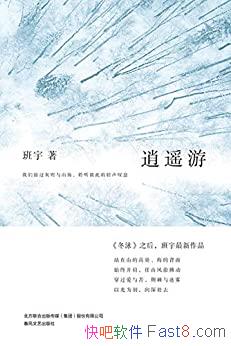 ����ң�Ρ�����/��Щ���������� ��������� ����������/epub+mobi+azw3