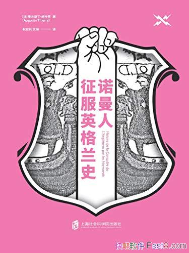 ��ŵ��������Ӣ����ʷ���¹�˹������Ҷ��/ŵ��������Ļ/epub+mobi+azw3