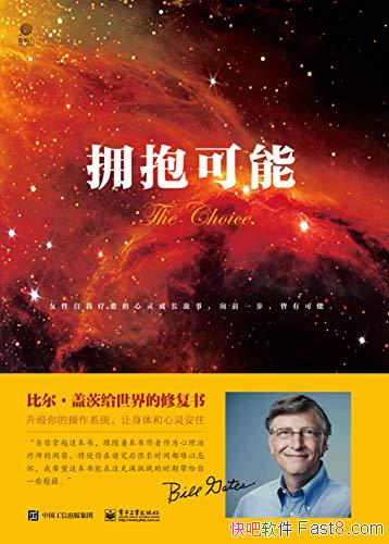 ��ӵ�����ܡ�����˿�����ޡ������/��������Ĳ���ϵͳ/epub+mobi+azw3