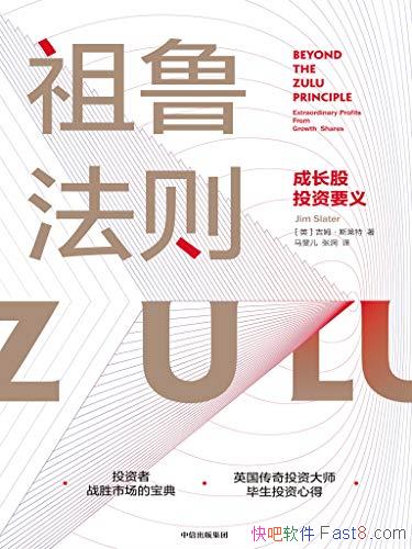 ����³���򡷼�ķ��˹����/������С����ɳ���ѡ�ɲ���/epub+mobi+azw3