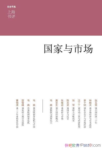 ���������г������峣/�����꾫ѡ������ν����������/epub+mobi+azw3