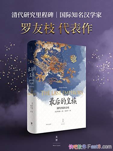 �����Ļ��壺�����͢���ʷ������֦/����о���̱�/epub+mobi+azw3
