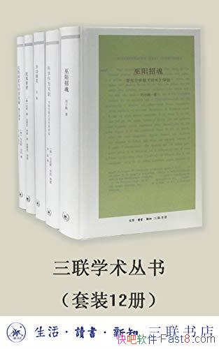 ������ѧ�����顷��װ��12��/���ְ���װ�״μ�������Ŷ/epub+mobi+azw3