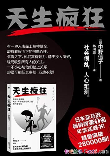 �����������Ұ����/�ձ�����ѷ�������1 ��Ȼ�����/epub+mobi+azw3