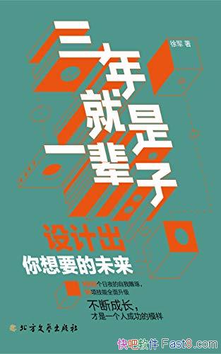 ���������һ���ӡ����/10��ְ��ͻΧ�ıر�����������/epub+mobi+azw3