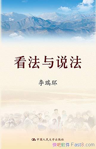 ��������˵����ȫ�Ĳ� ����/ѡ��1981������ �����ĸ�/epub+mobi+azw3