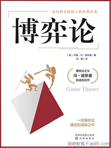�������ۡ�Լ�����롤ŵ����/����һ�в����۵�Դ��֮��/epub+mobi+azw3