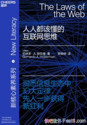 �����˶��ö��Ļ�����˼ά��/���������ɵ���˾�������/epub+mobi+azw3