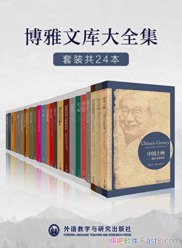 �������粩���Ŀ��ȫ������װ24��/�����������۷���Ʒ/epub+mobi+azw3