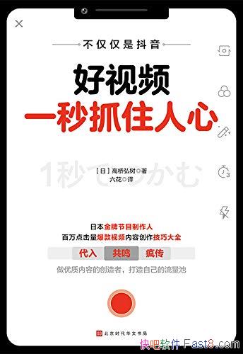 ������Ƶһ��ץס���ġ����ź���/�ɾͱ��� 1��ץס����/epub+mobi+azw3
