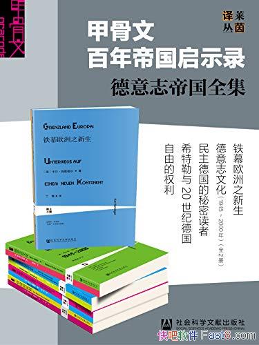 ���׹��İ���۹���ʾ¼������־�۹�ȫ����/��װ������/epub+mobi+azw3