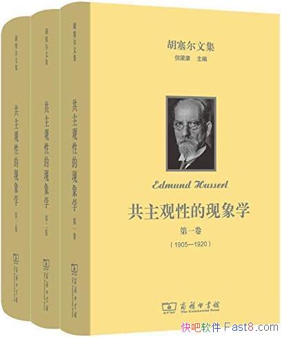 ���������ļ�: �������Ե�����ѧ��ȫ����/˼����������/epub+mobi+azw3