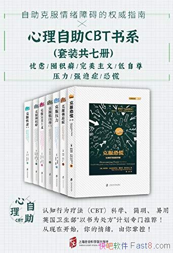 ����������CBT��ϵ����װ���߲�/��ͨ���ߵ� �ռ����Ķ�/epub+mobi+azw3