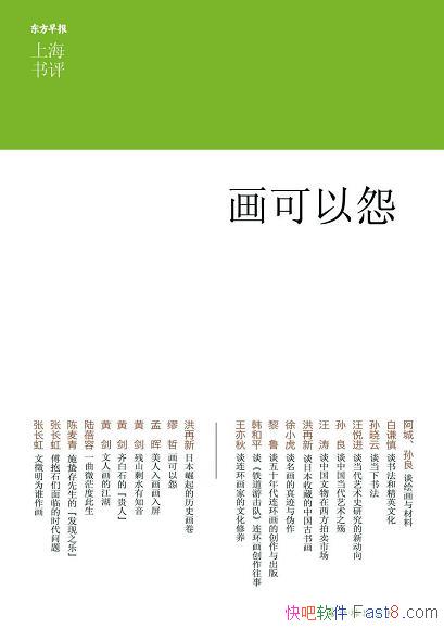 ��������Թ������/�����������ѡ�����ҳ�̸�滭���鷨/epub+mobi+azw3