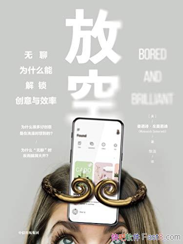 ���ſա���ŵʫ����Ī����/����Ϊʲô�ܽ���������Ч��/epub+mobi+azw3