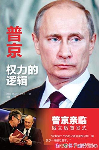 ���վ���Ȩ�����߼��������ء������/�������������վ�/epub+mobi+azw3