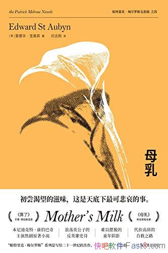 ��ĸ�顷���»���ʥ�±�/���ǲ��˵����ӵķ�Ӣ��ʷʫ/epub+mobi+azw3