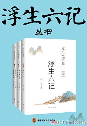 ���������Ǵ��顷��̹/��Ϊ�������������˵�������֮��/epub+mobi+azw3