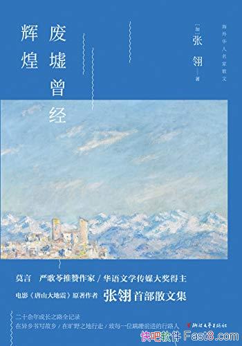 �����������Ի͡�����/�����Ƕ�ʮ����ɳ�֮·��ȫ��¼/epub+mobi+azw3