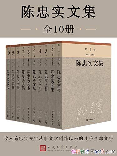 ������ʵ�ļ���ȫ10�ᡷ/é����ѧ�������� ����ʵ�ļ�/epub+mobi+azw3