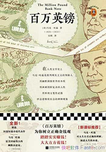 ������Ӣ����[���;����Ŀ�] ���ˡ�����/�����Ŀ���뱾/epub+mobi+azw3
