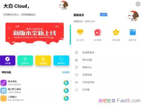 ��ס�Cloud-v1.5.6 ȥ�����ˬ�� �������/�����Լ�����Ҫ�Ĵ�����Դ