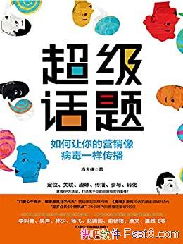 ���������⡷Ф����/�������ڶྭ��Ӫ�������ĳɹ��ؾ�/epub+mobi+azw3