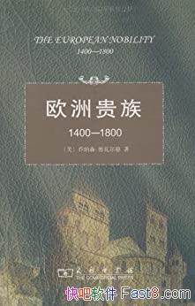 ��ŷ�޹��� 1400-1800�����߶���/Ⱥ������Ҫ�ı�Ǩ��ʽ/epub+mobi+azw3