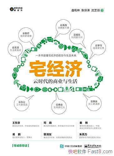 ��լ���á��̺���/�������á����־��á��ǻ۾����·�ʽ/epub+mobi+azw3