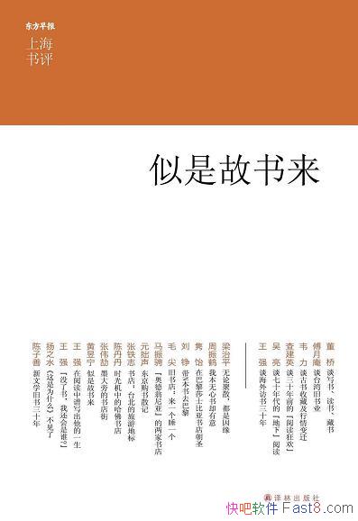 �����ǹ�����������/������¼������صĸ����������Ʒ/epub+mobi+azw3