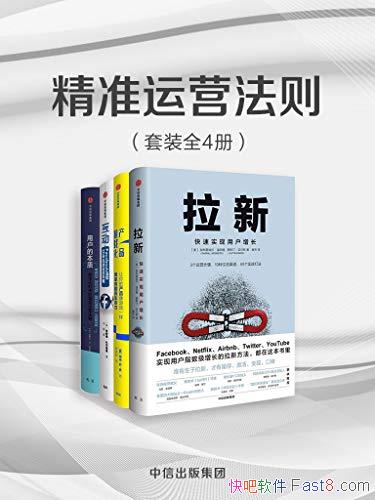 ����׼��Ӫ������װ4�� �Ӳ��ﰣ�����²���/��Ӫ����/epub+mobi+azw3
