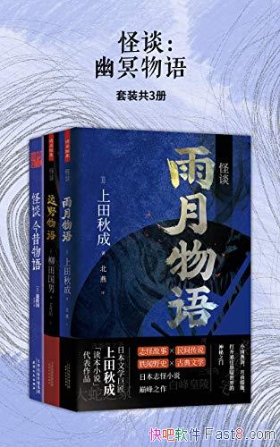 ����̸����ڤ�����װ��3�� �������/��������ѧ����/epub+mobi+azw3