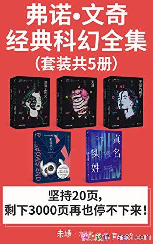 ����ŵ�����澭��ƻ�ȫ������װ5��/��ʦ �¾��ƻô�ʦ/epub+mobi+azw3