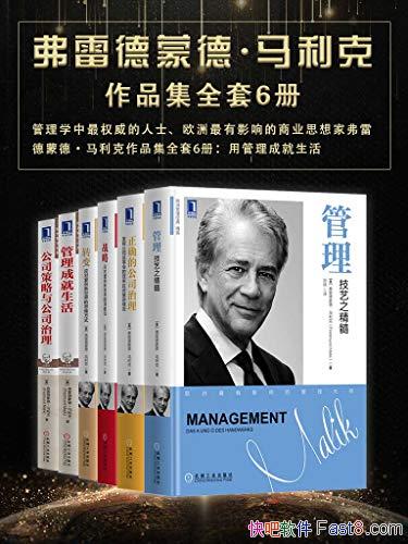 �����׵��ɵ¡���������Ʒ����ȫ��6��/�ù��� �ɾ�����/epub+mobi+azw3